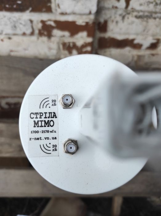 4G mimo антенна пушка