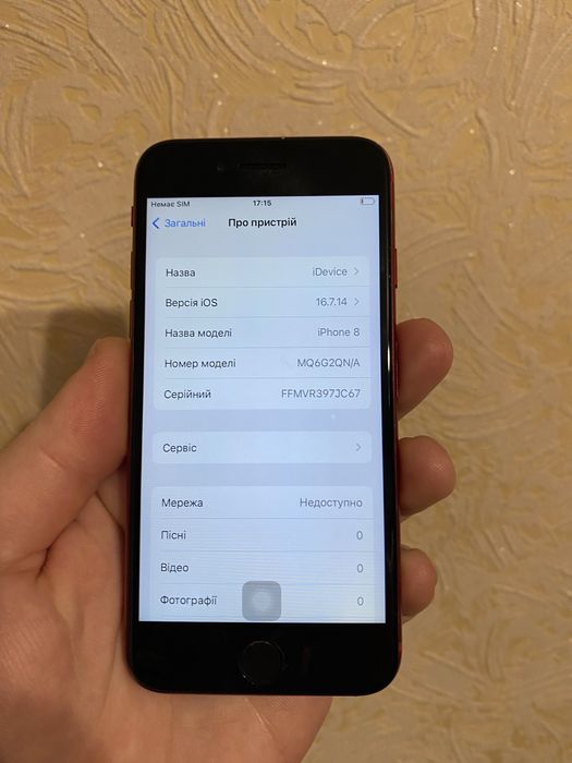 Iphone 8 64gb newerlock