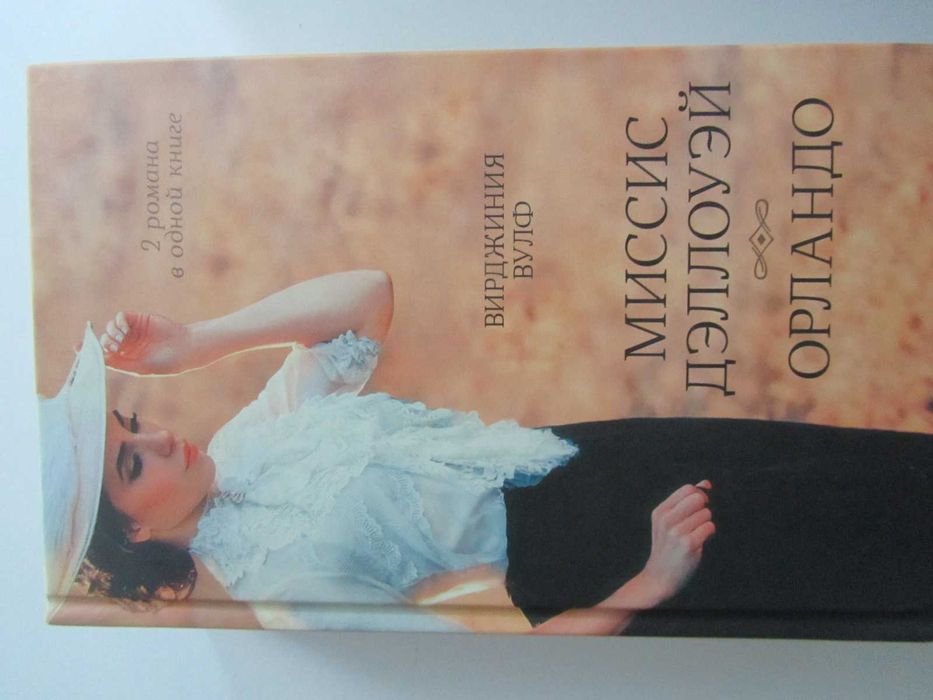 продам книги можно комплектом