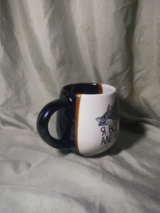 Рідкісна чашка з котом «Все можу, але не хочу» — Стан душі!