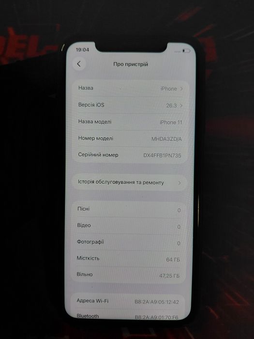 Iphone 11 64gb 76%