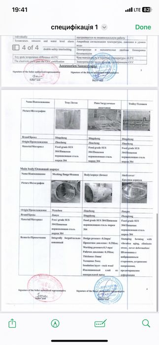 Автоклав двохкамерний промисловий 4,5м3 паровий