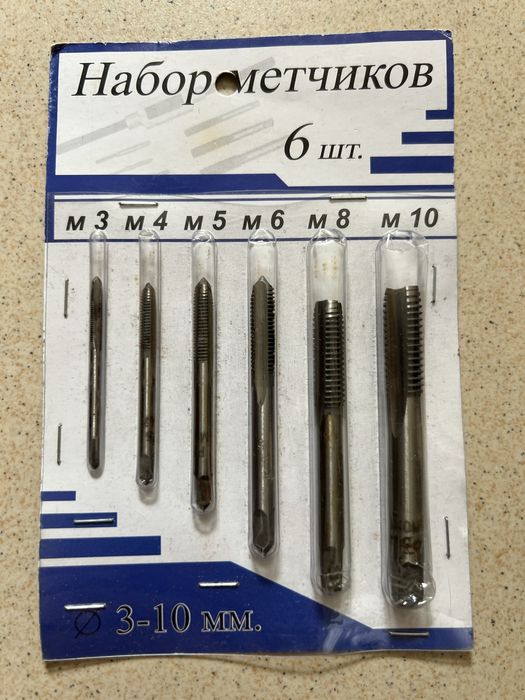 Набори сверл по металу і дереву  , вироблені з якісного металу