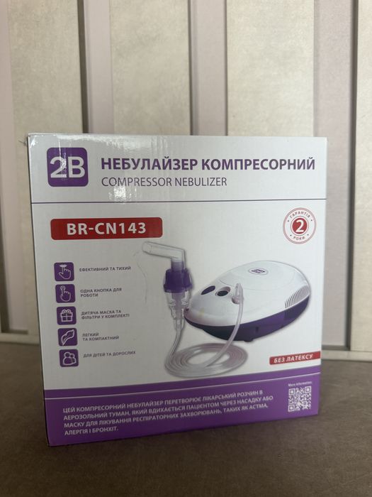 Небулайзер 2B BR-CN143 — у дуже хорошому стані