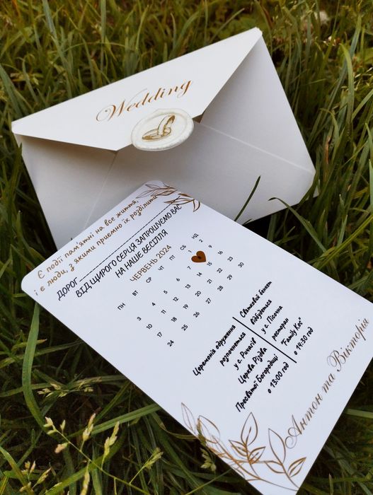 Весільні запрошення, на хрестини