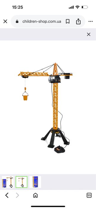 Кран дитячий Dickie toys