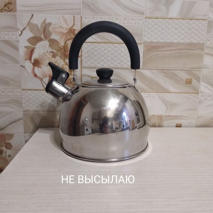 Чайник без свистка