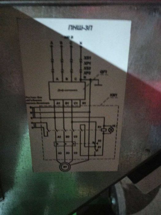 Протруювач насіння  ПНШ-3 "ФЕРМЕР" "ЛЬВІВАГРОМАШПРОЕКТ "