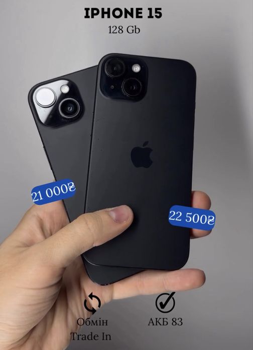 iPhone 15 128 gb Neverlock,2 штуки