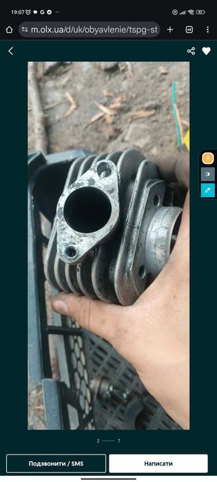 Цпг стаге 6 мк2.