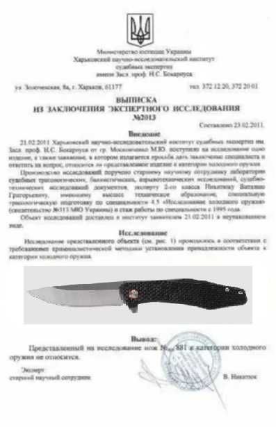 Kerzeman KZ648. Green Micarta. нож складной. складний ніж