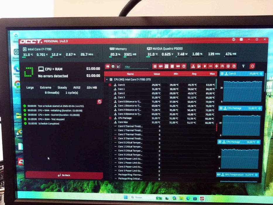 Комплект легендарний Core i7-7700 ddr4 2*8gb ASUS B250-PLUS Noctua U9B