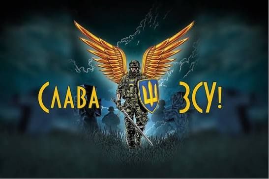 Дуже потрібна допомога ЗСУ