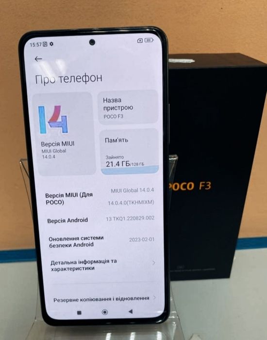 Телефон ігровий POCO F3 SUPER AMULET дисплей ідеальний стан