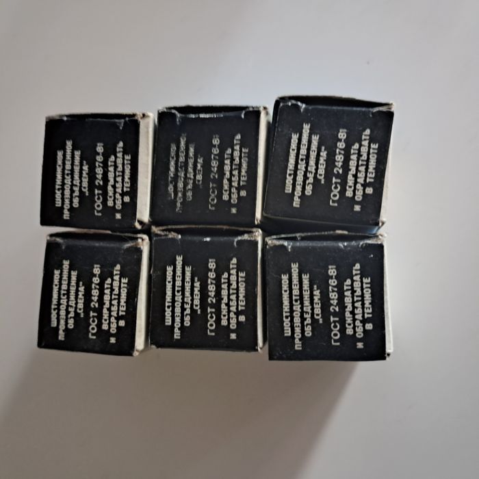 Foto Svema 32 z roku 1991
