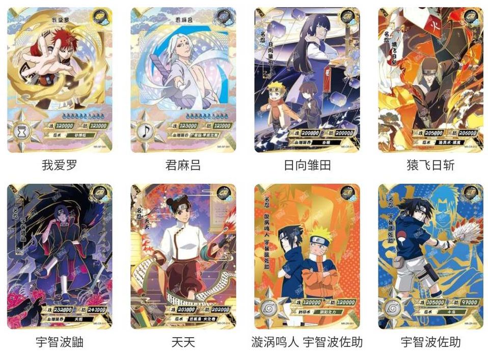 10 Boosterów z Kartami Naruto Tier 2 Wave 4