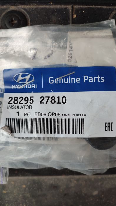 Подушка інтеркулера Hyundai Santa Fe2/Kia, номер катал-й 28295 27810