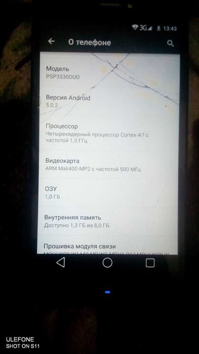 Мобильные телефоны