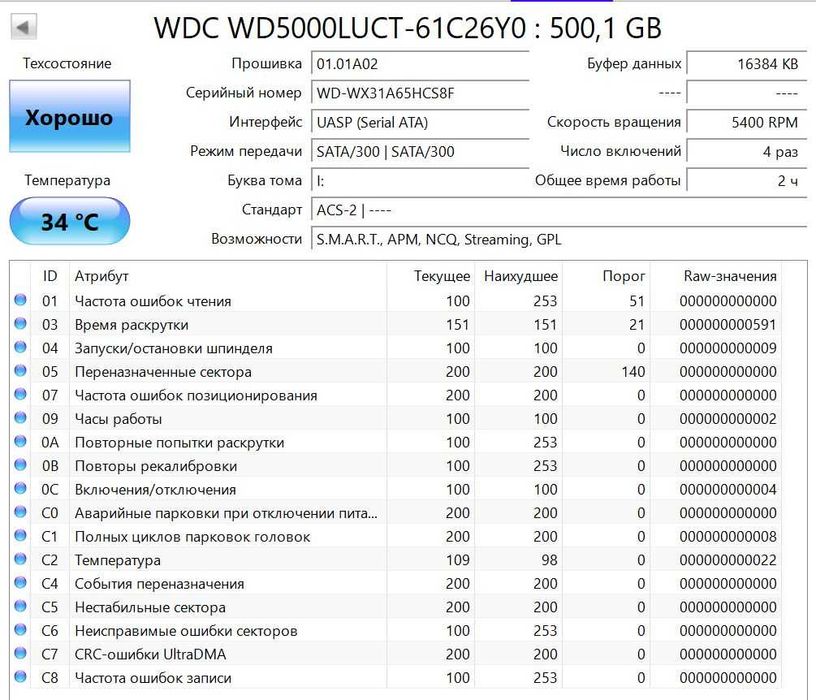 Диск із іграми 500GB xbox360 Freeboot