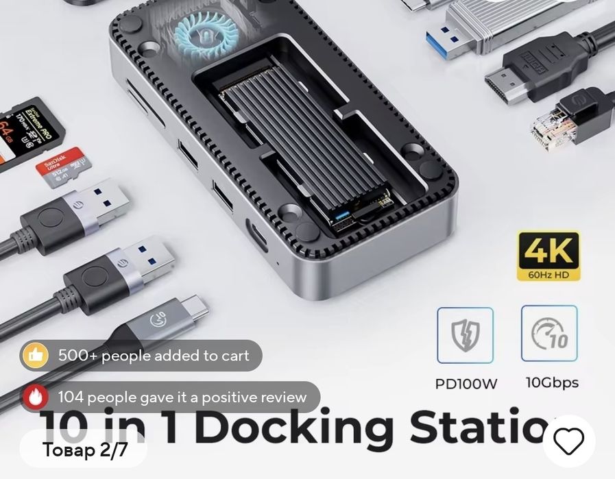 Orico  USB Hub+SSD 10 в 1