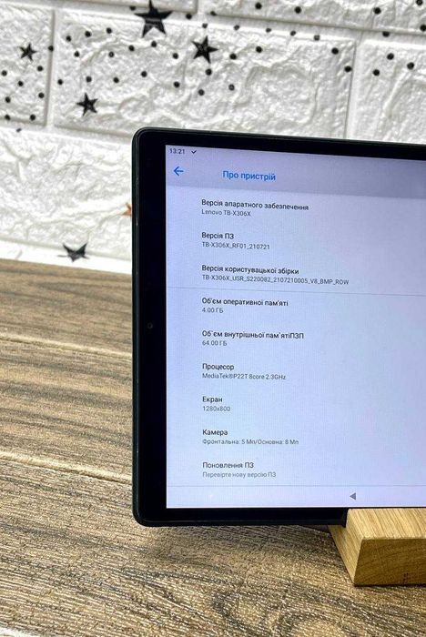 Планшет Lenovo 4/64 "LTE"