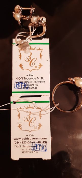 комплект украшений серебряный