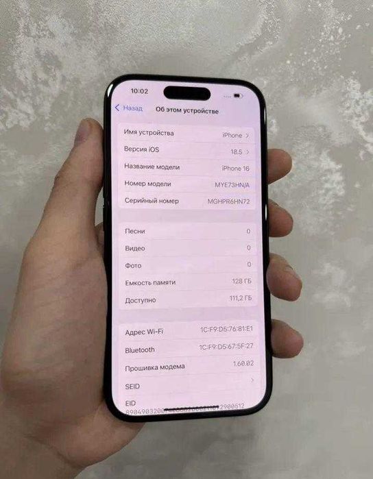 iPhone 16, 128 ГБ, SIM + eSIM