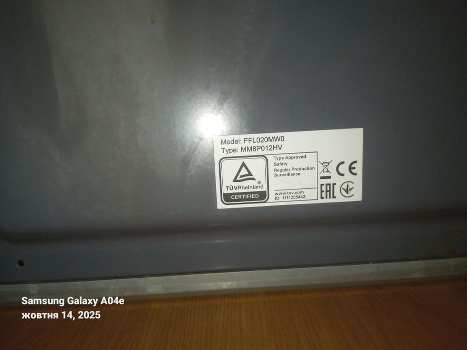 Мікрохвильова піч (НВЧ) Bosch FFL020MW0/01