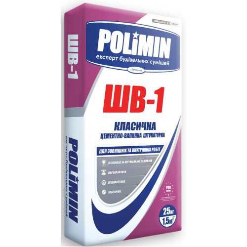 Polimin, Клея, ЦПС, Армировка, П-19, Склад