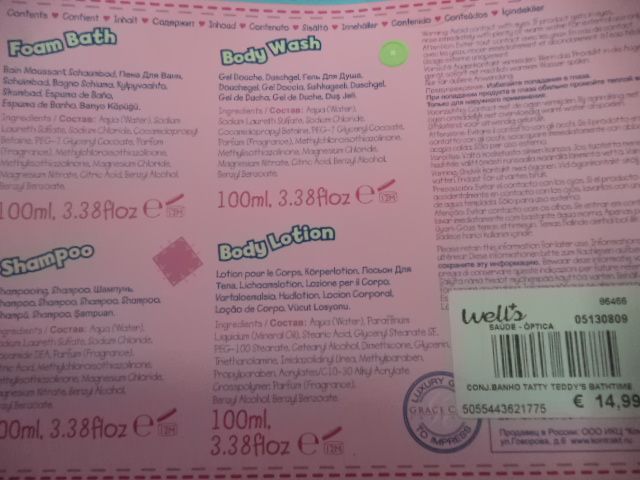 Conjunto Wells gel de banho,espuma banho,gel banho,creme corpo,shampoo