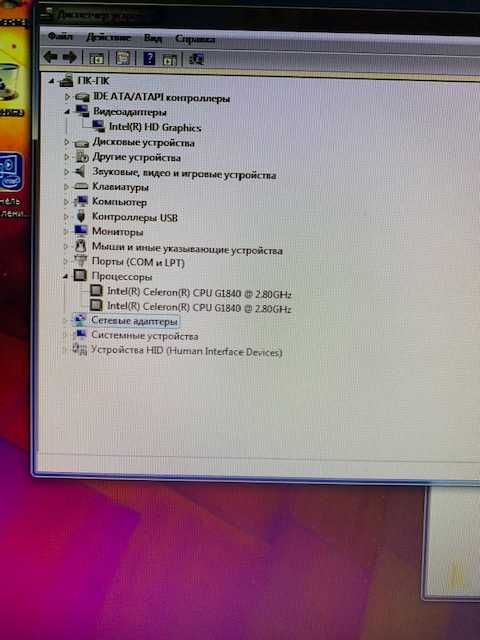 Продам ПК з монітором 19.5"