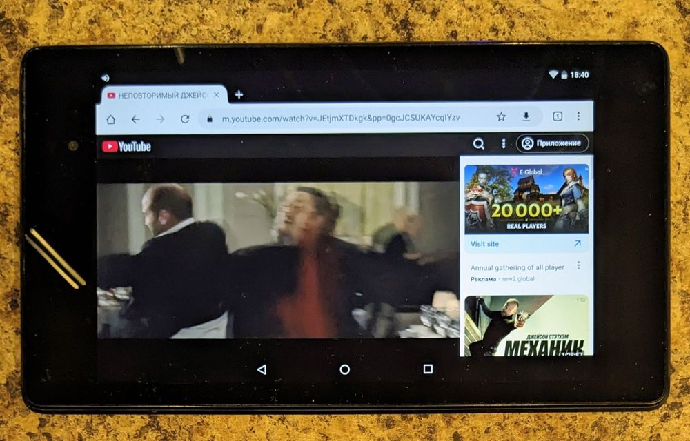 Планшет Asus Nexus 7 - 2/16Gb