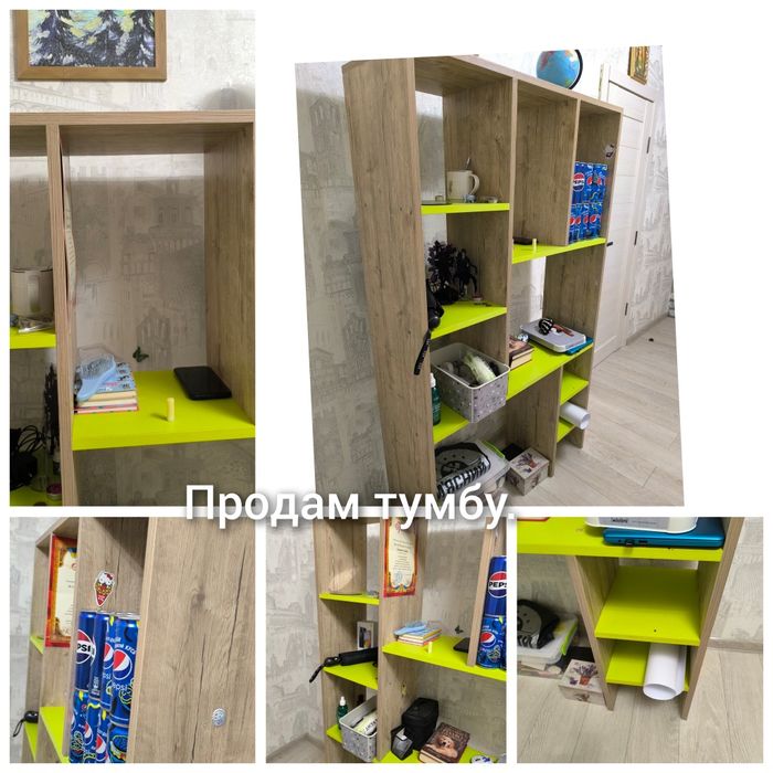 Шкільний стелаж, полка, шкаф