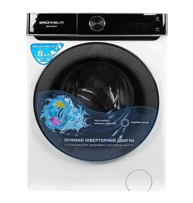 Пральна машина авт. GWS-F814D3I (біла, 8кг. 1400 об.) (GRUNHELM)