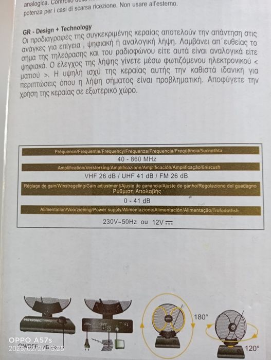 Antena TV Metronic Prima