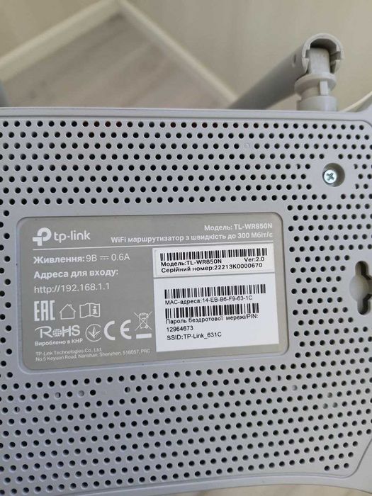 Wi-Fi роутери Xiaomi 4C, TP-Link WR850N, WR820N, Vinga N300v2