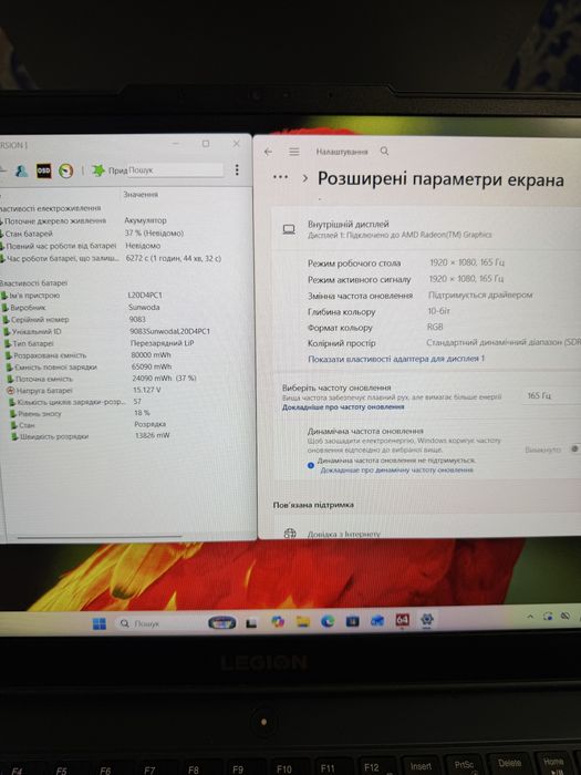 legion 5 RTX3070 8Gb (130w)