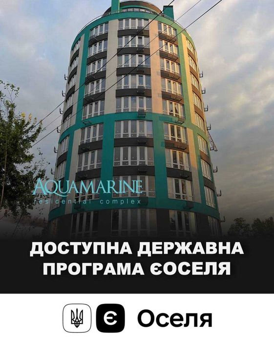 Продаж дворівневої 4к квартири в ЖК Aquamarine Українка вид на Дніпро