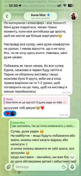 Викладач англійської