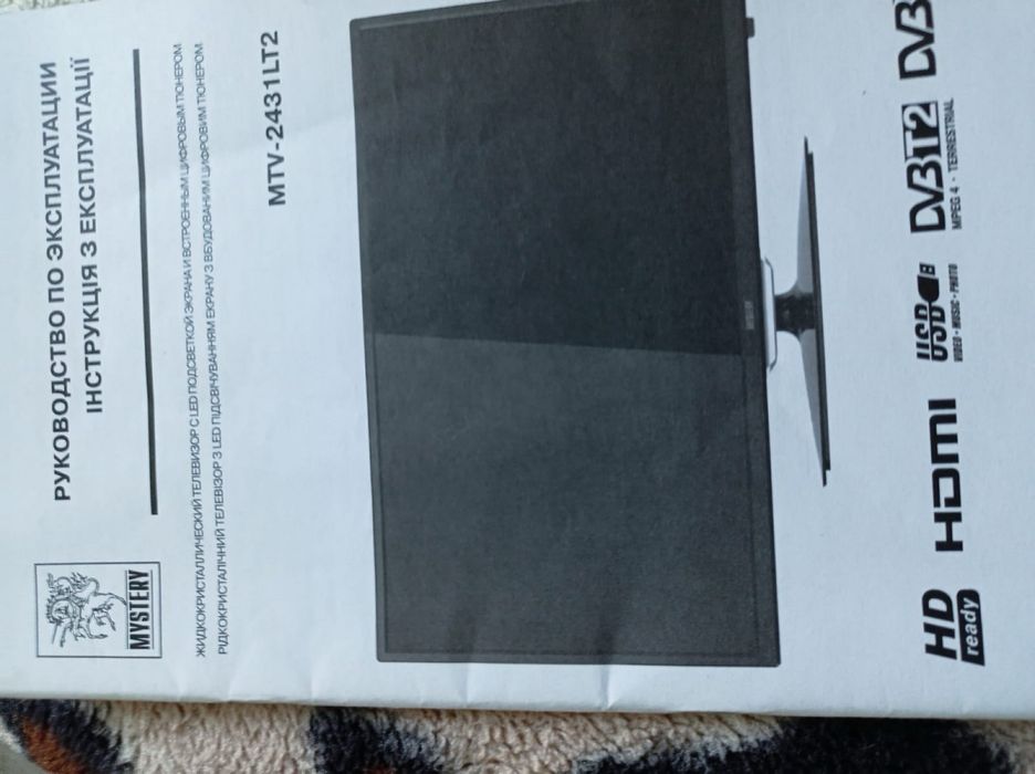 Телевизор LG, Mystery