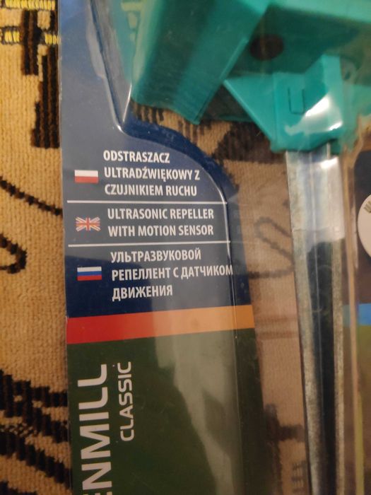 Отпугиватель собак, стационарний, Польща