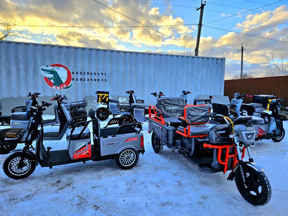 Трицикл электро ГРУЗОПАССАЖИРСКИЙ  трехколесный электротрицикл tr1 tr5