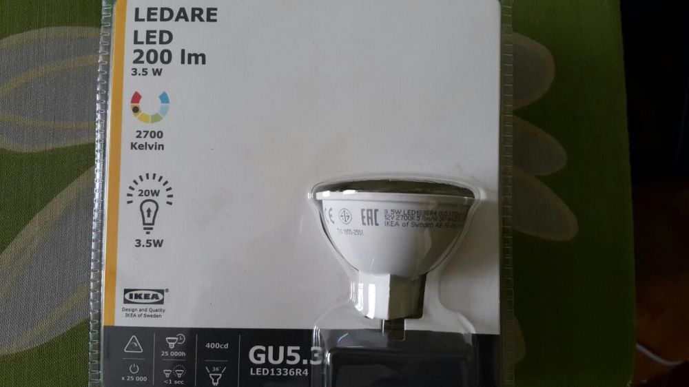 Halogen led Ikea 12V nowy
