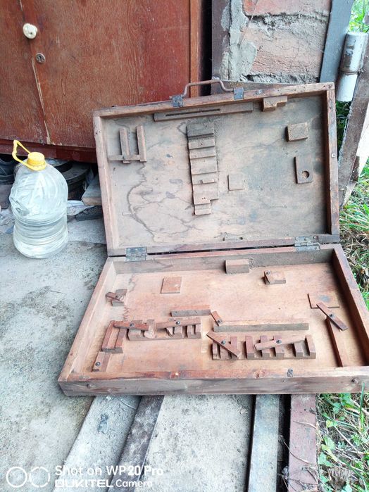 Ретро футляр для інструментів.