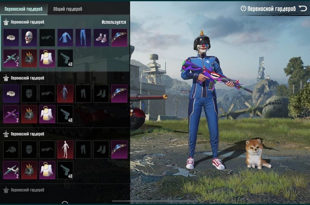 Аккаунт папг мобiле