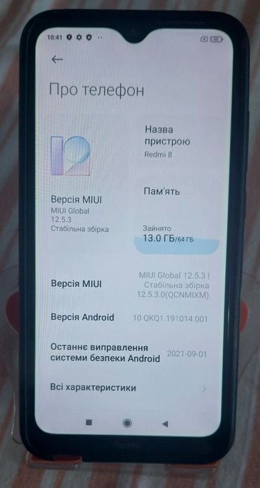 Xiaomi Redmi 8 4/64