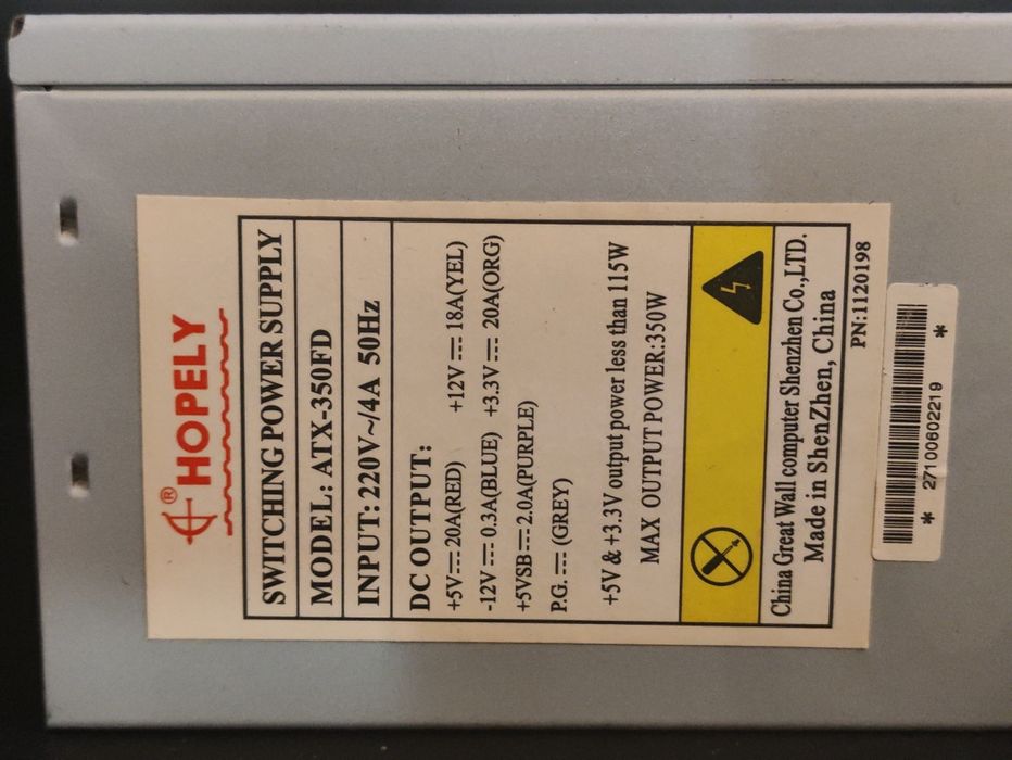 Продам блок питания (не рабочий)