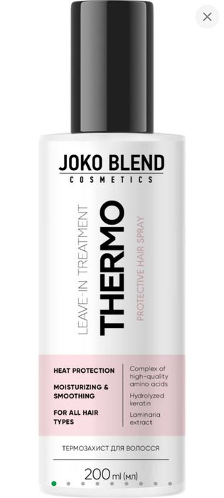 Термозахист для волосся