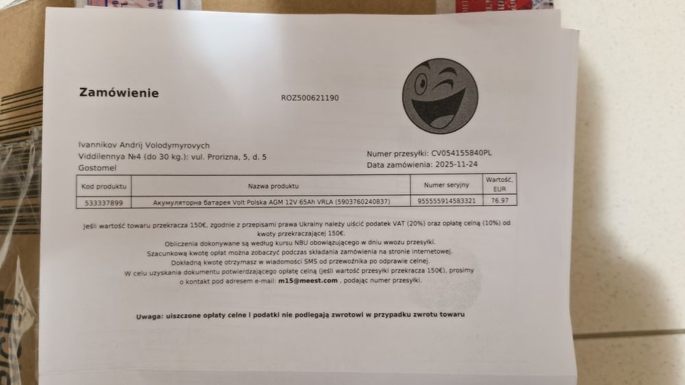 Volt polska AGM 65Ah новий