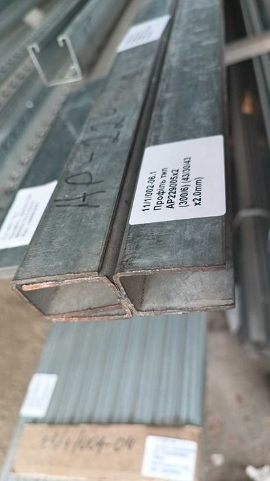 Профіль армуючий,оцинкований для ПВХ конструкцій